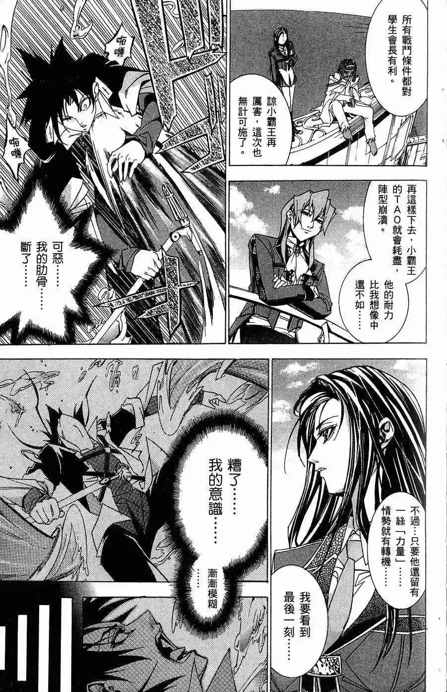 第05卷 第64页