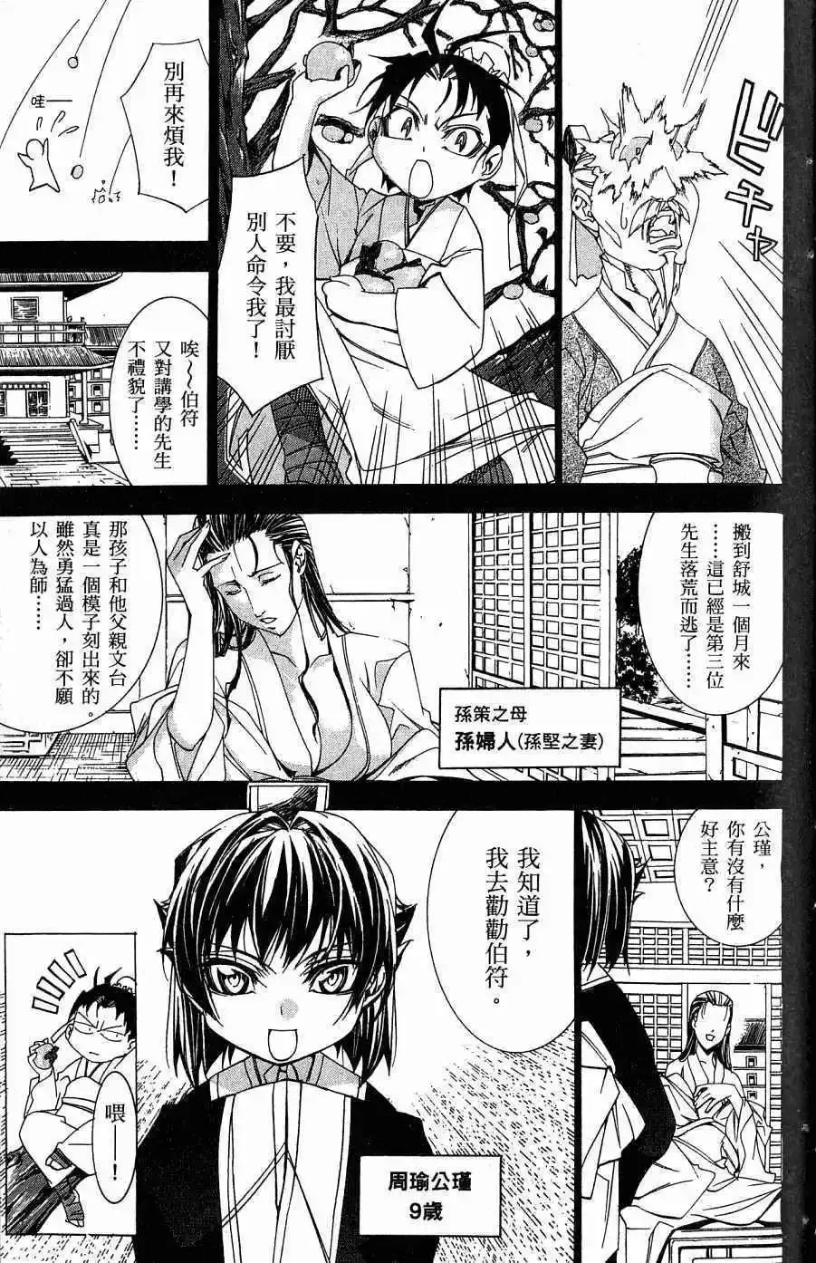 第05卷 第66页