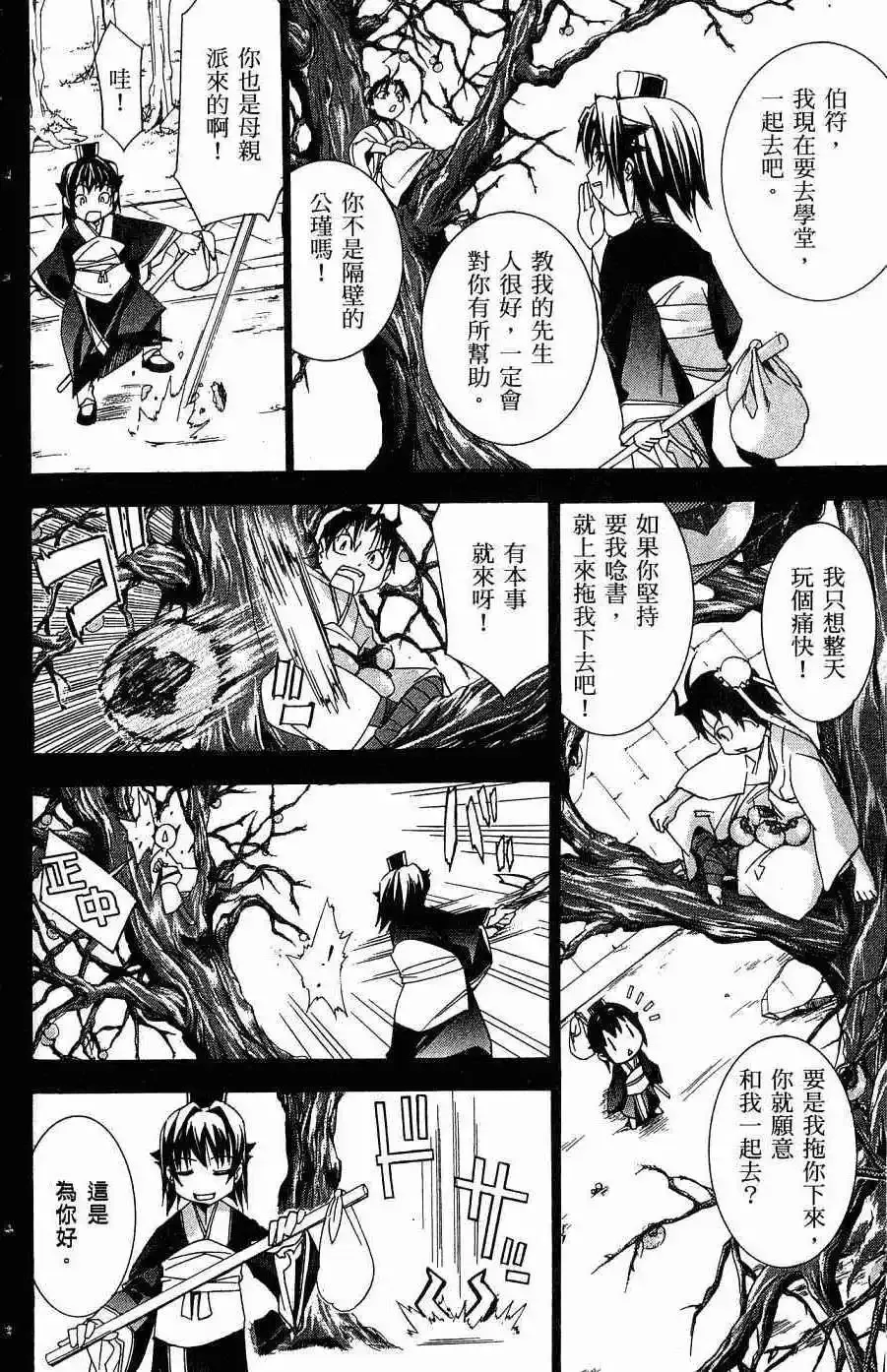 第05卷 第67页
