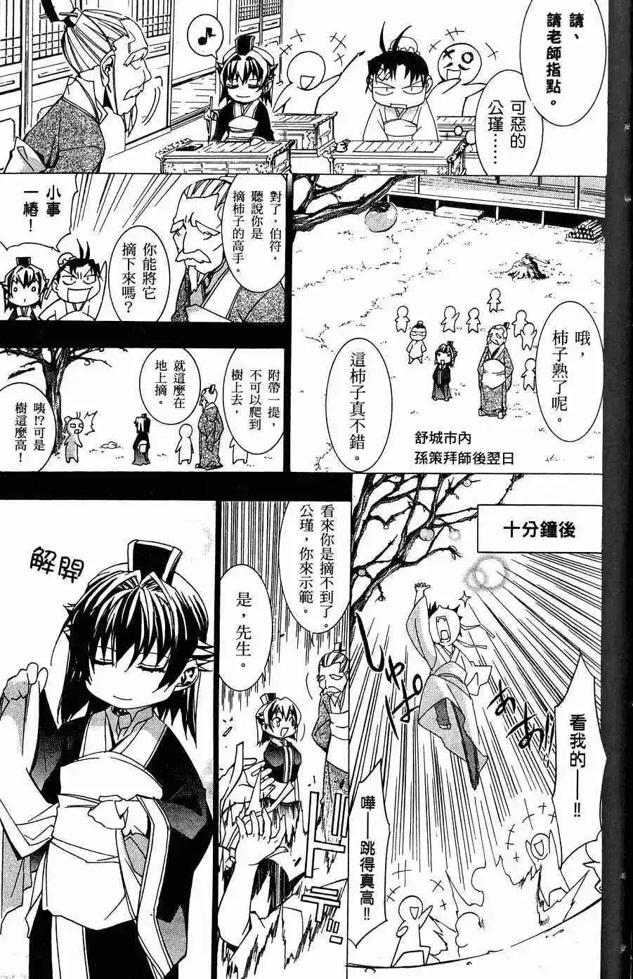 第05卷 第68页