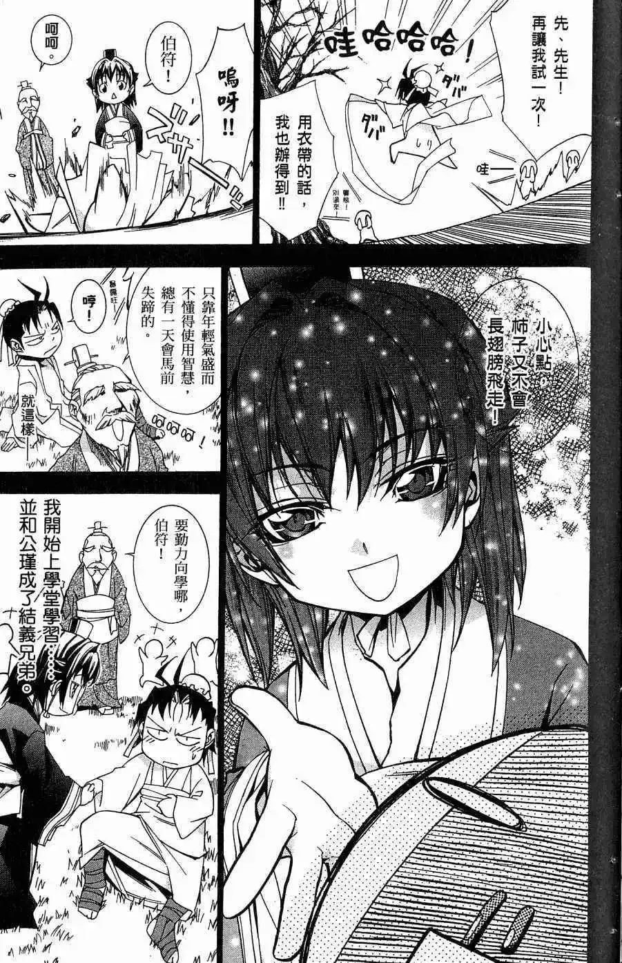 第05卷 第70页