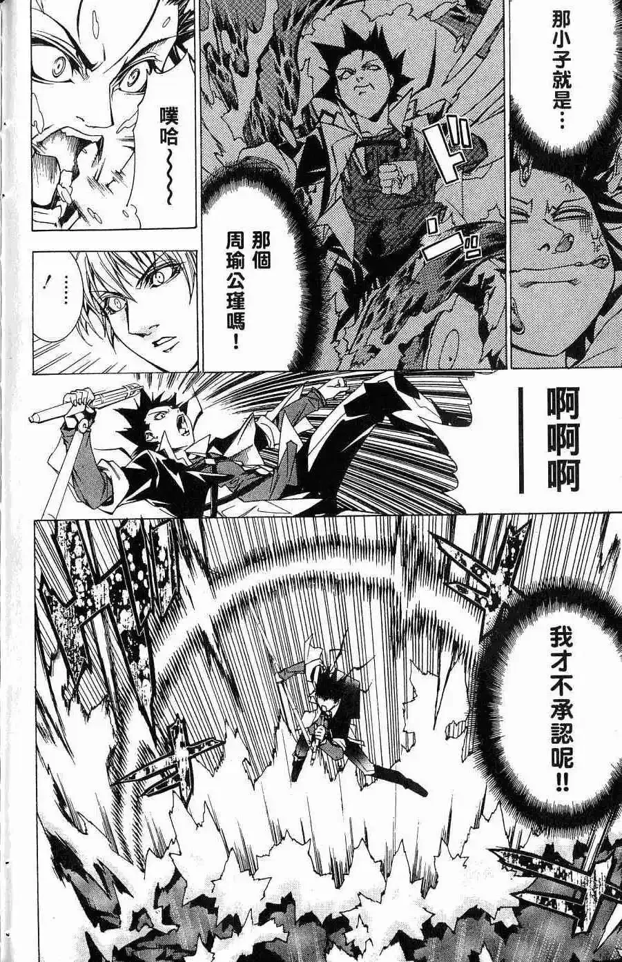 第05卷 第71页