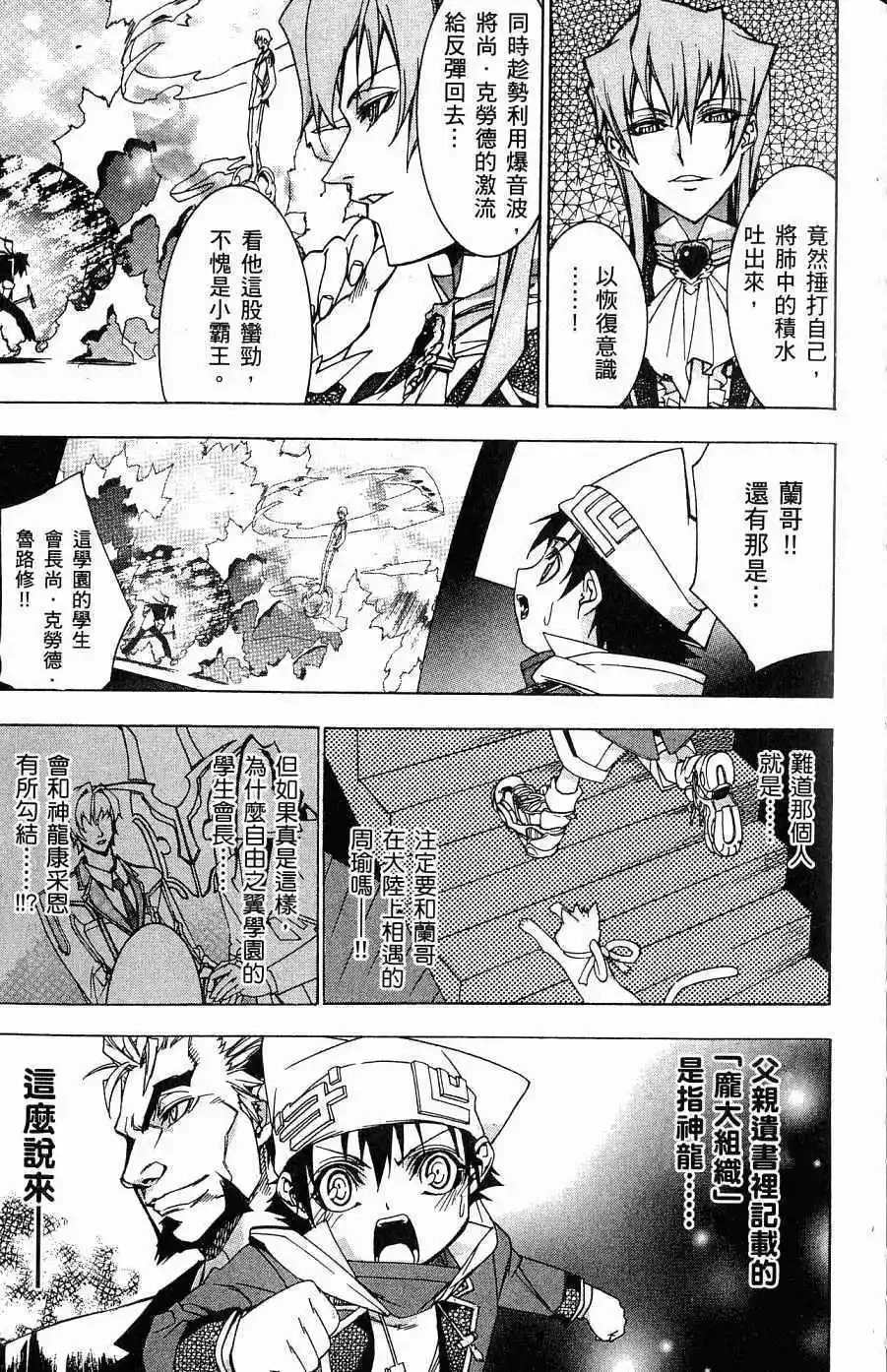 第05卷 第72页