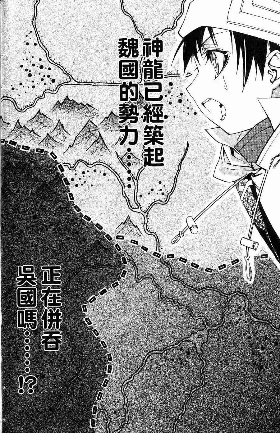 第05卷 第73页