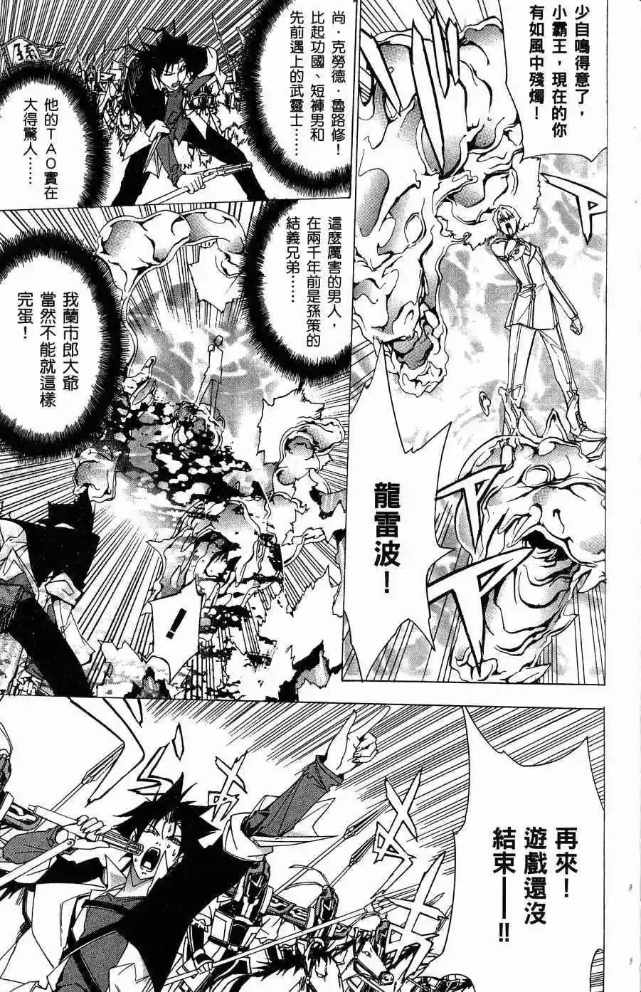 第05卷 第74页