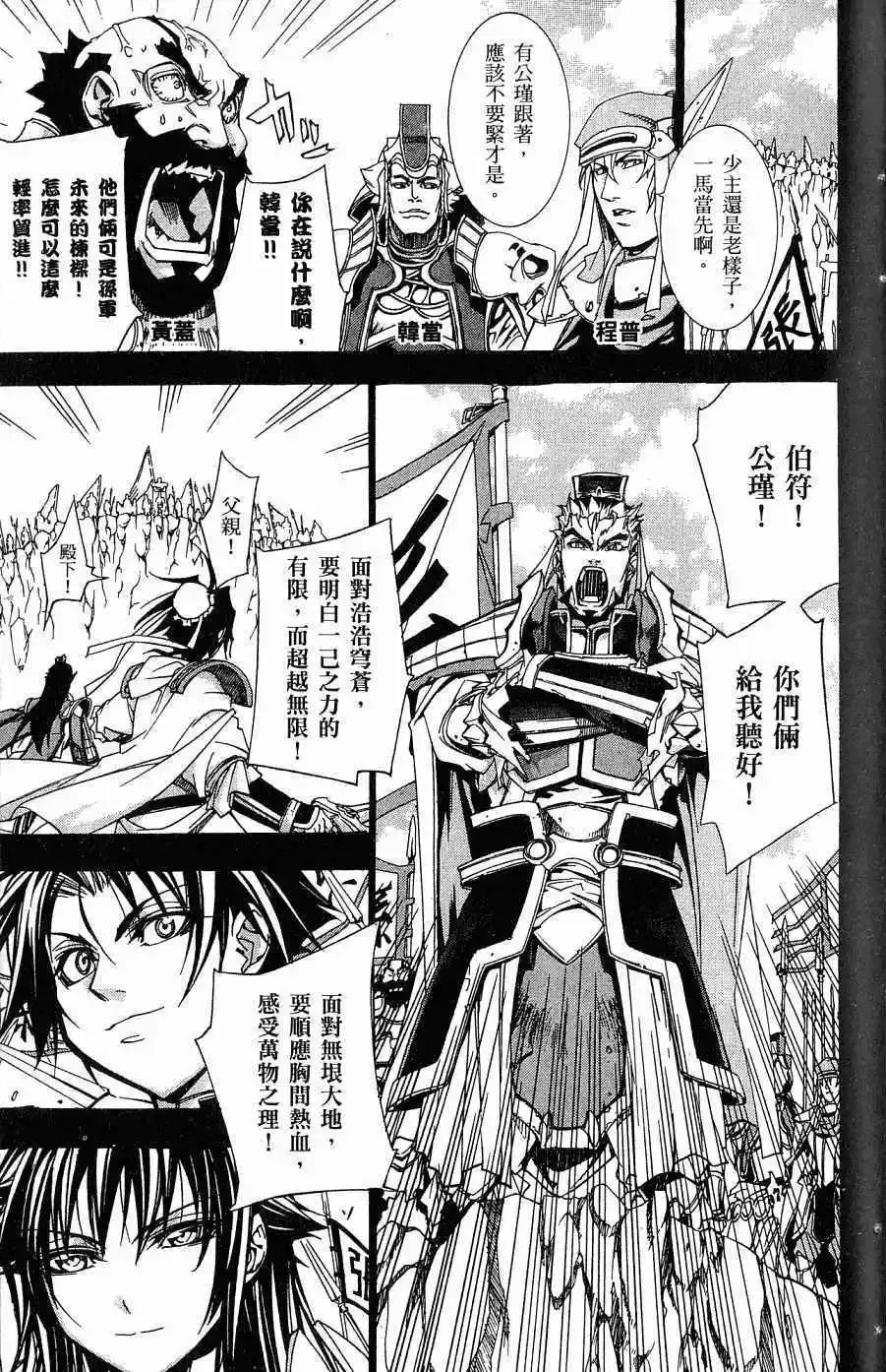 第05卷 第76页