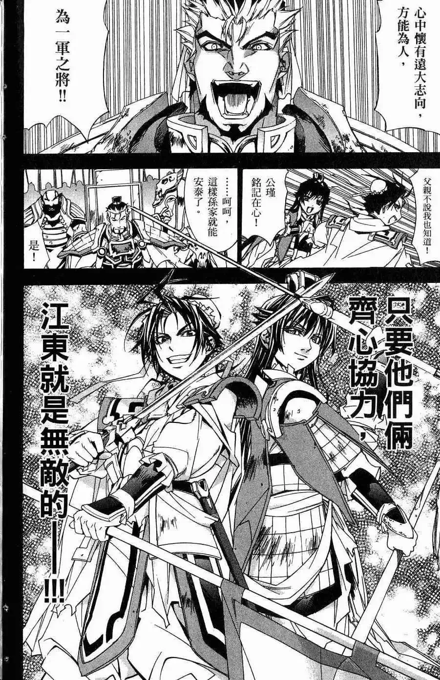 第05卷 第77页