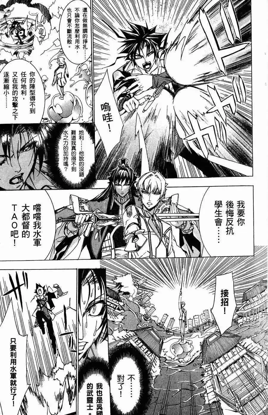 第05卷 第78页