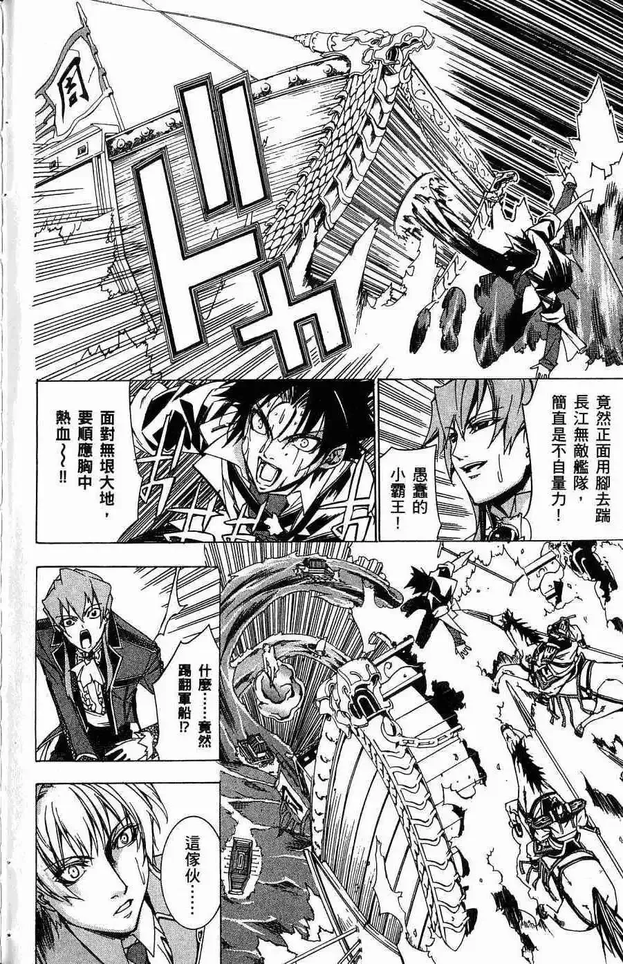 第05卷 第79页