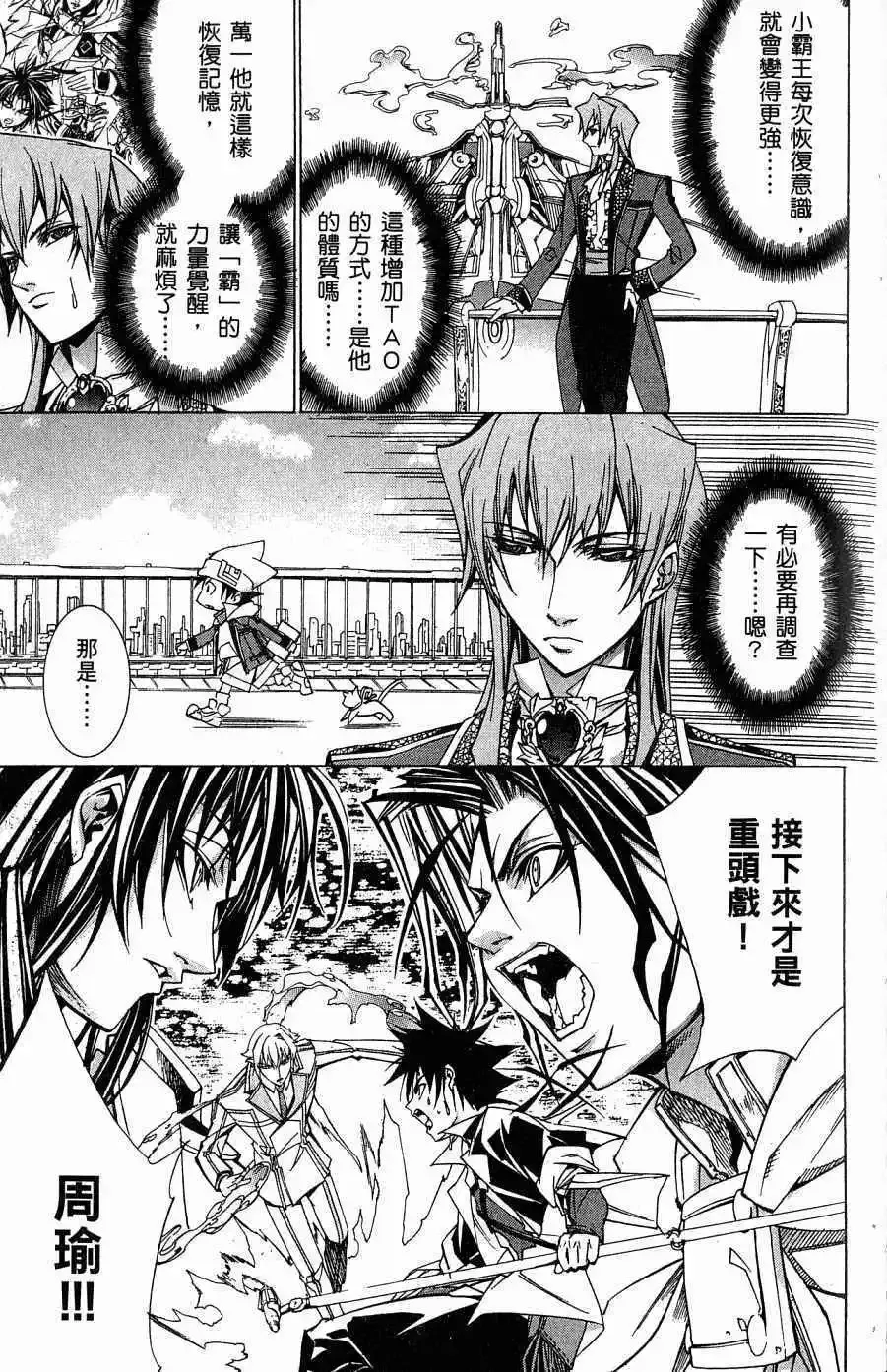 第05卷 第82页