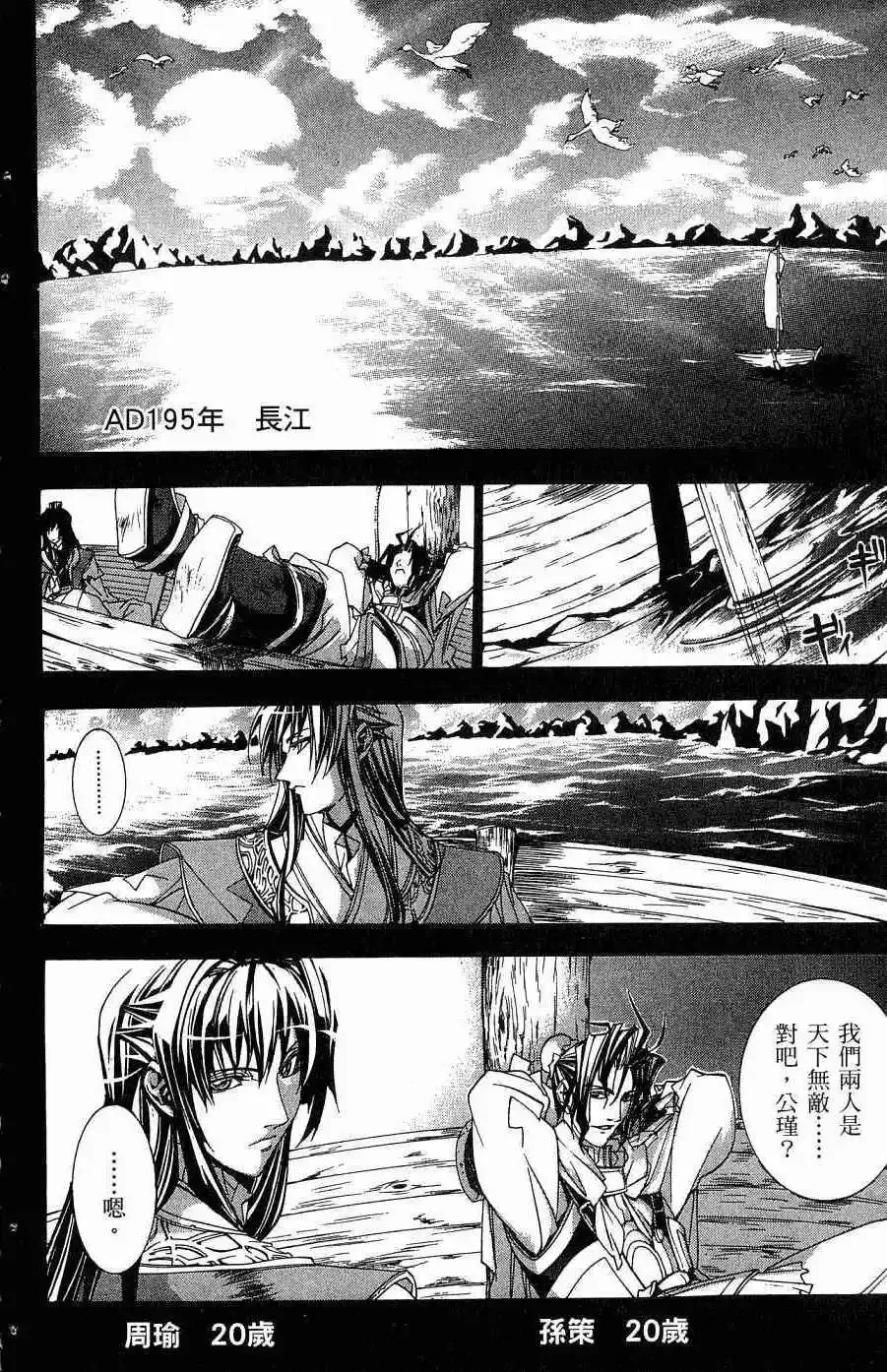 第05卷 第83页