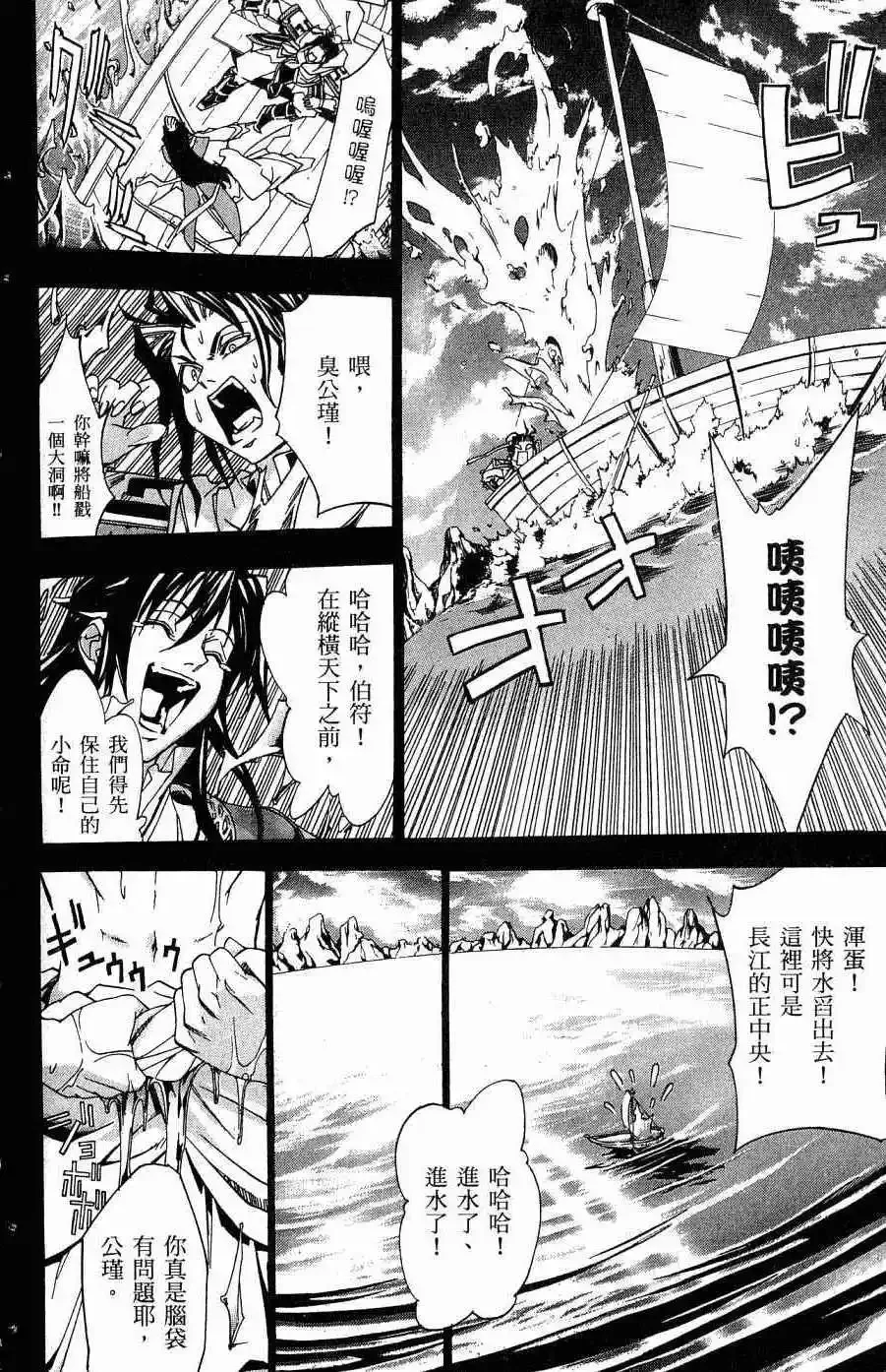 第05卷 第85页