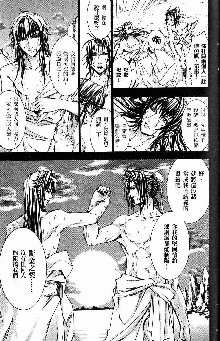 第05卷 第86页