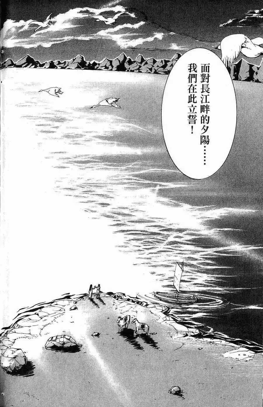 第05卷 第87页