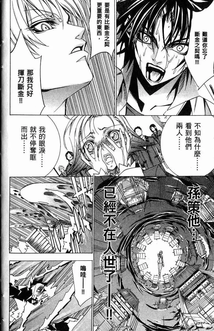 第05卷 第89页