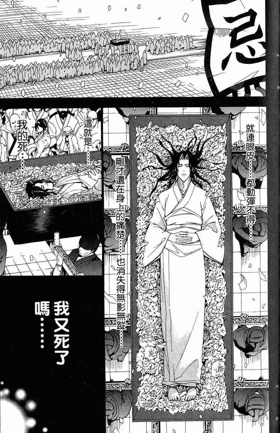 第05卷 第90页