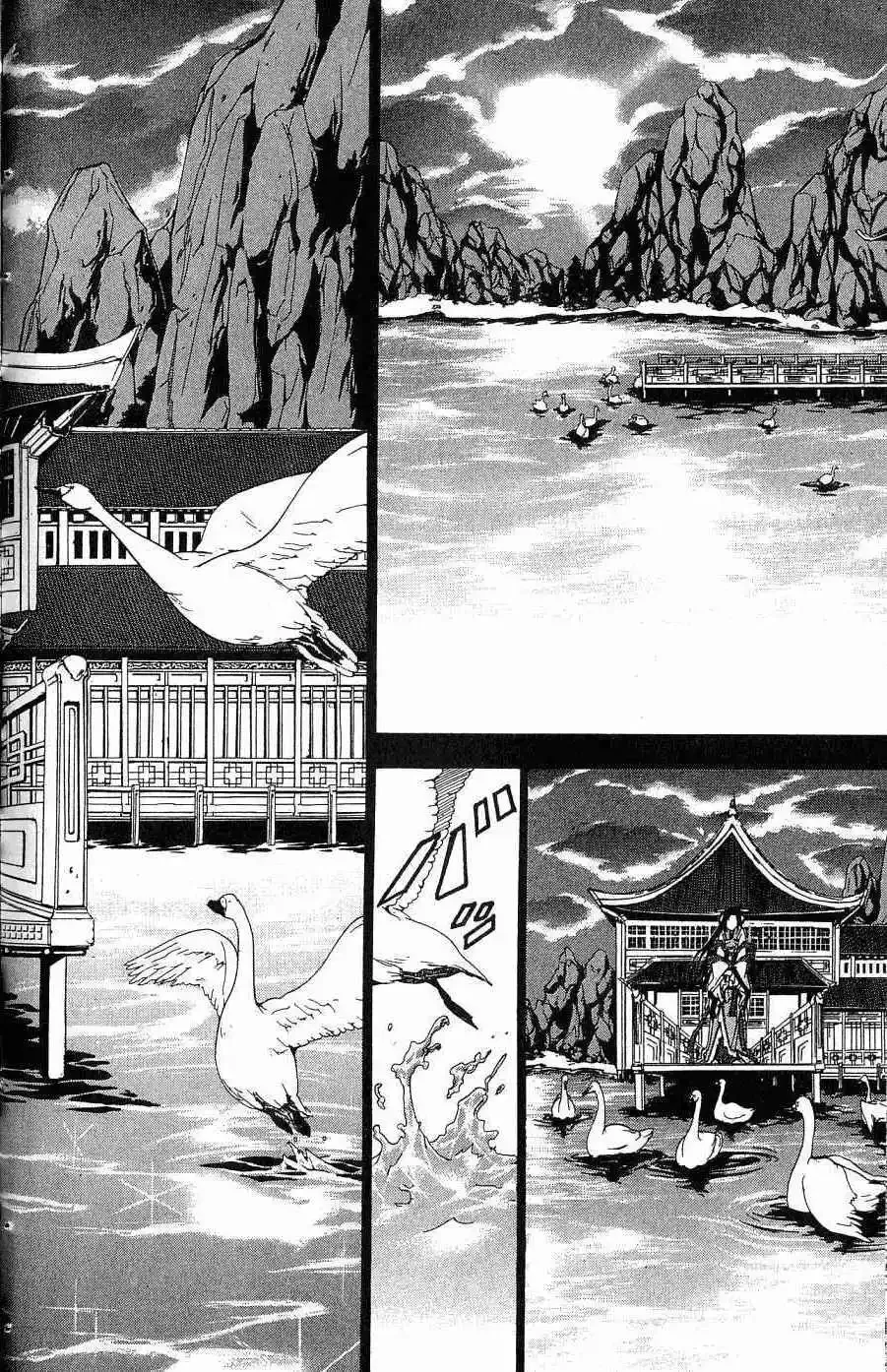 第05卷 第91页