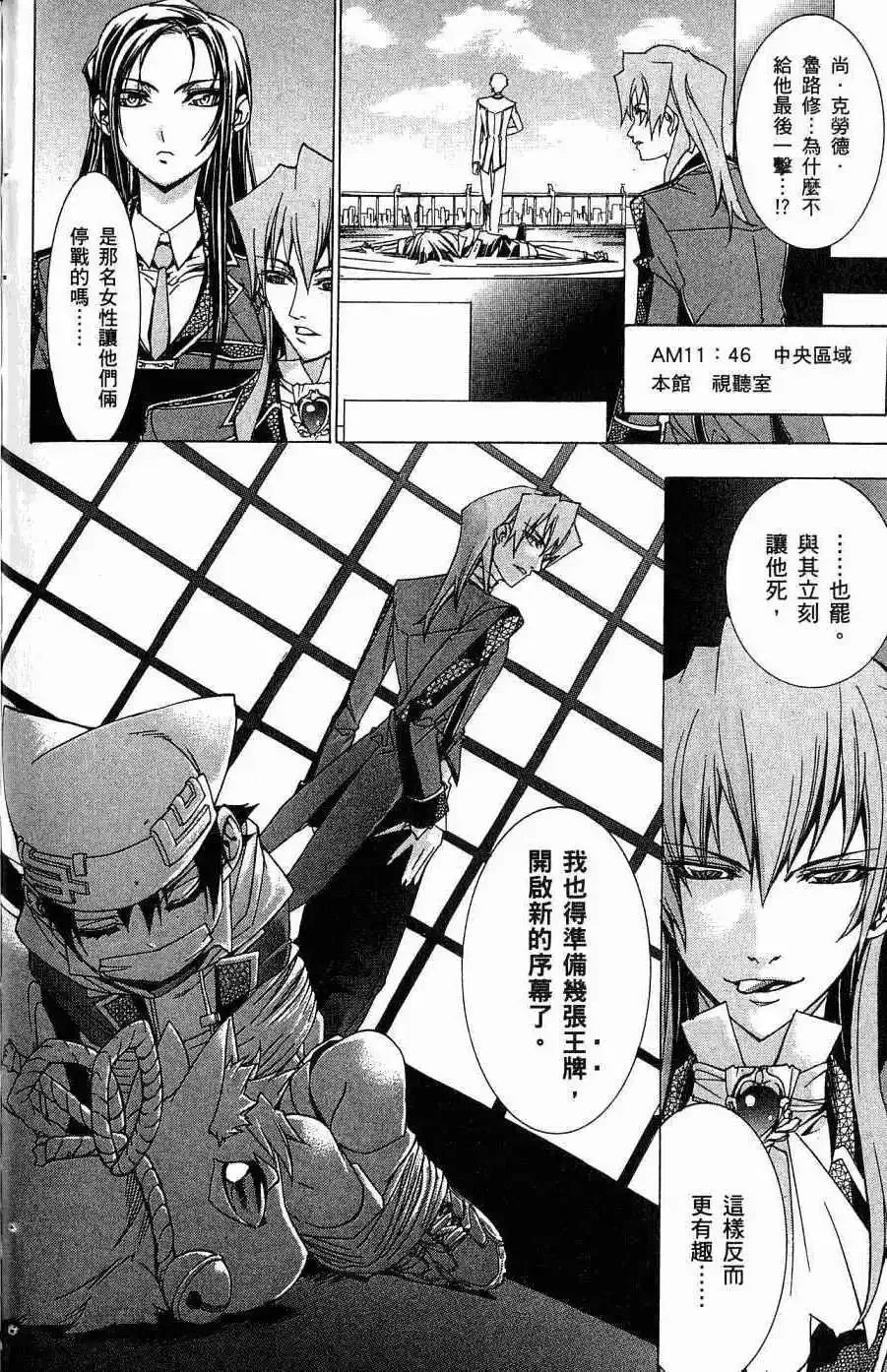 第05卷 第97页