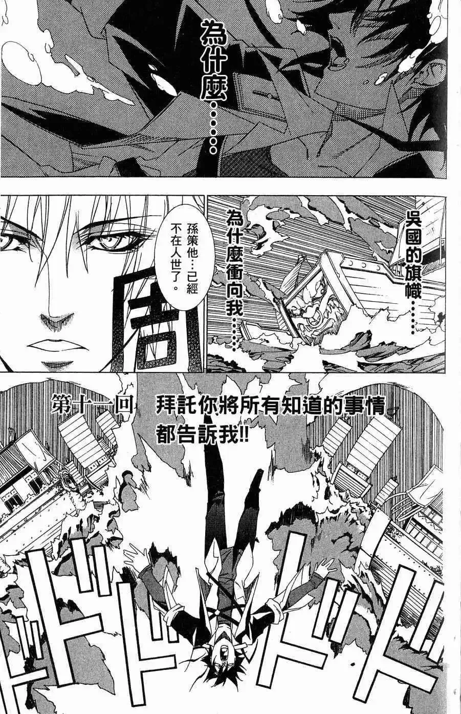 第05卷 第98页