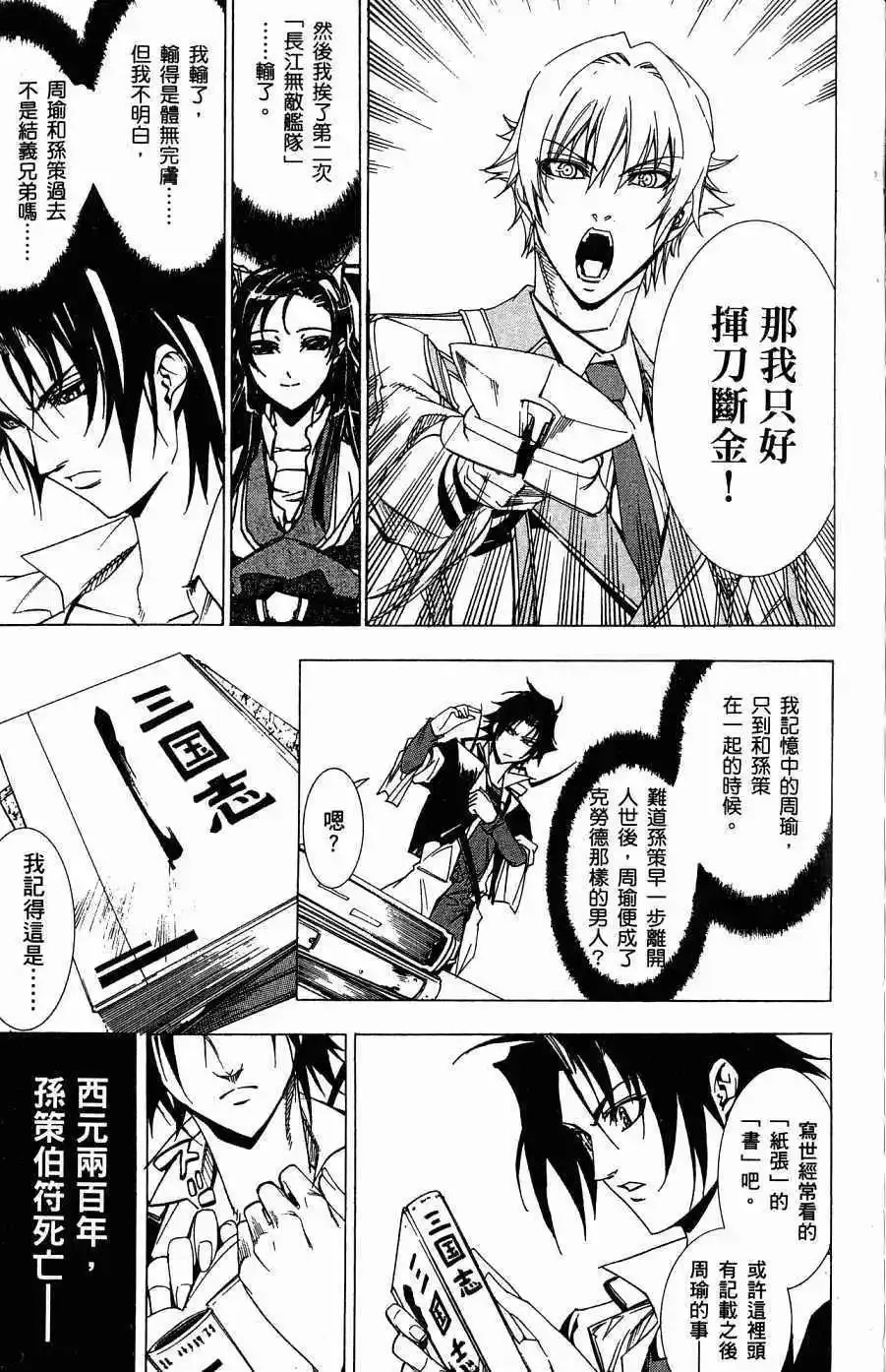 第05卷 第102页