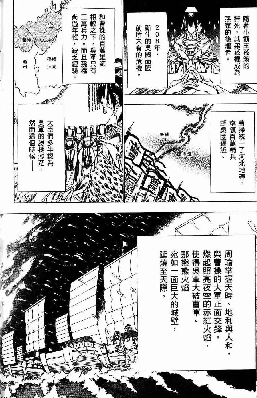 第05卷 第103页