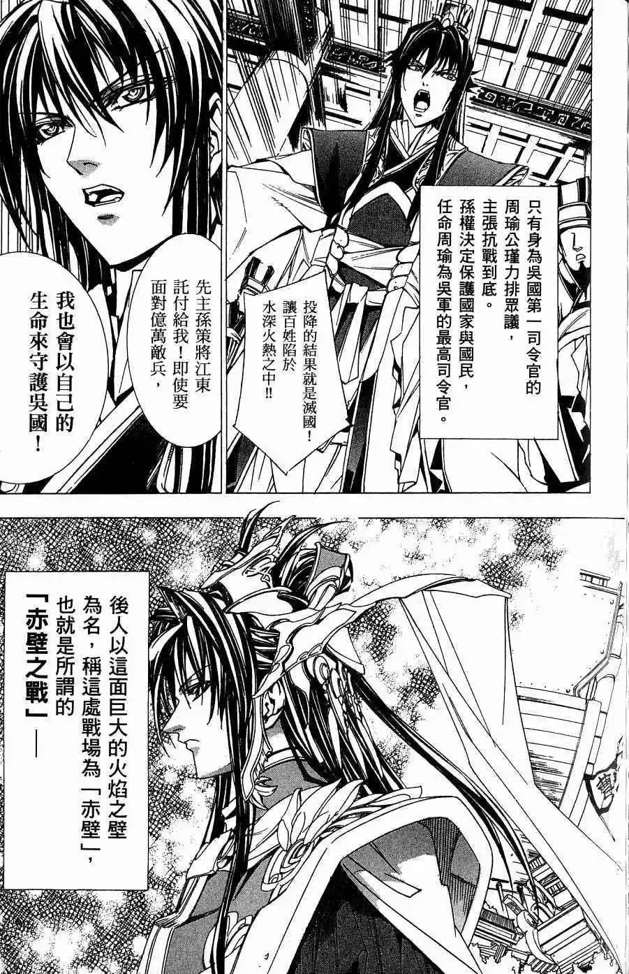 第05卷 第104页