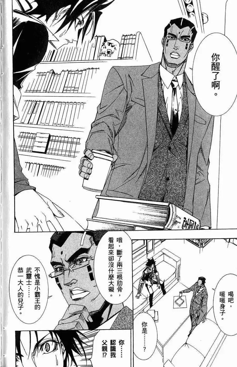 第05卷 第107页