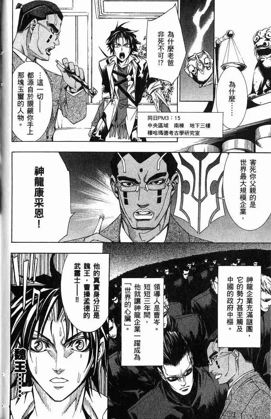 第05卷 第113页