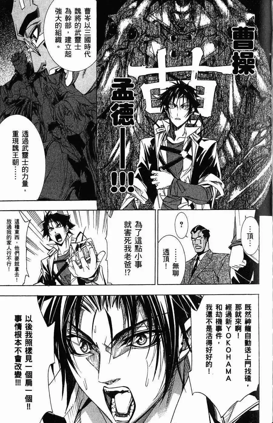 第05卷 第114页