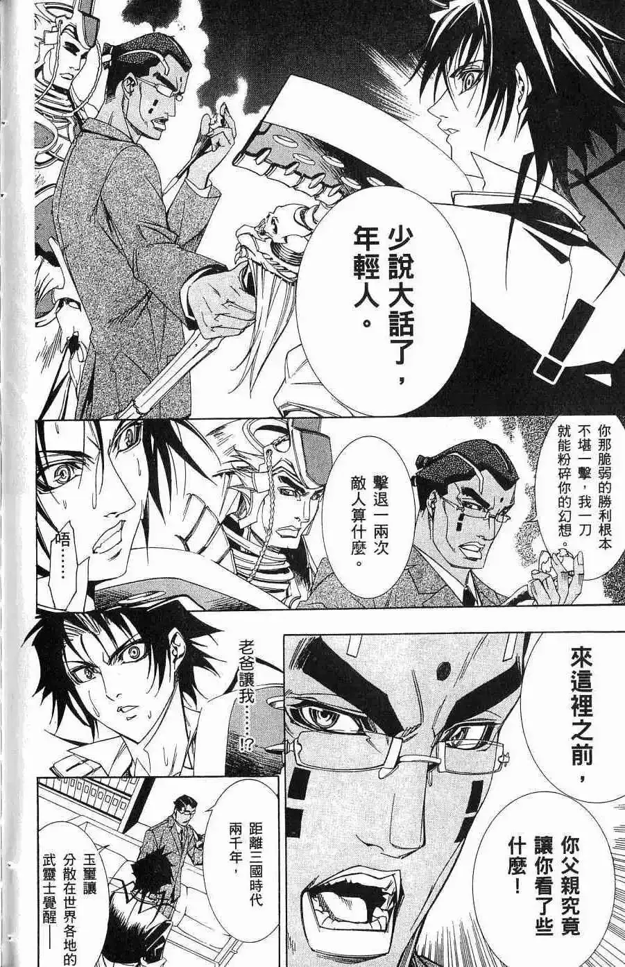 第05卷 第115页