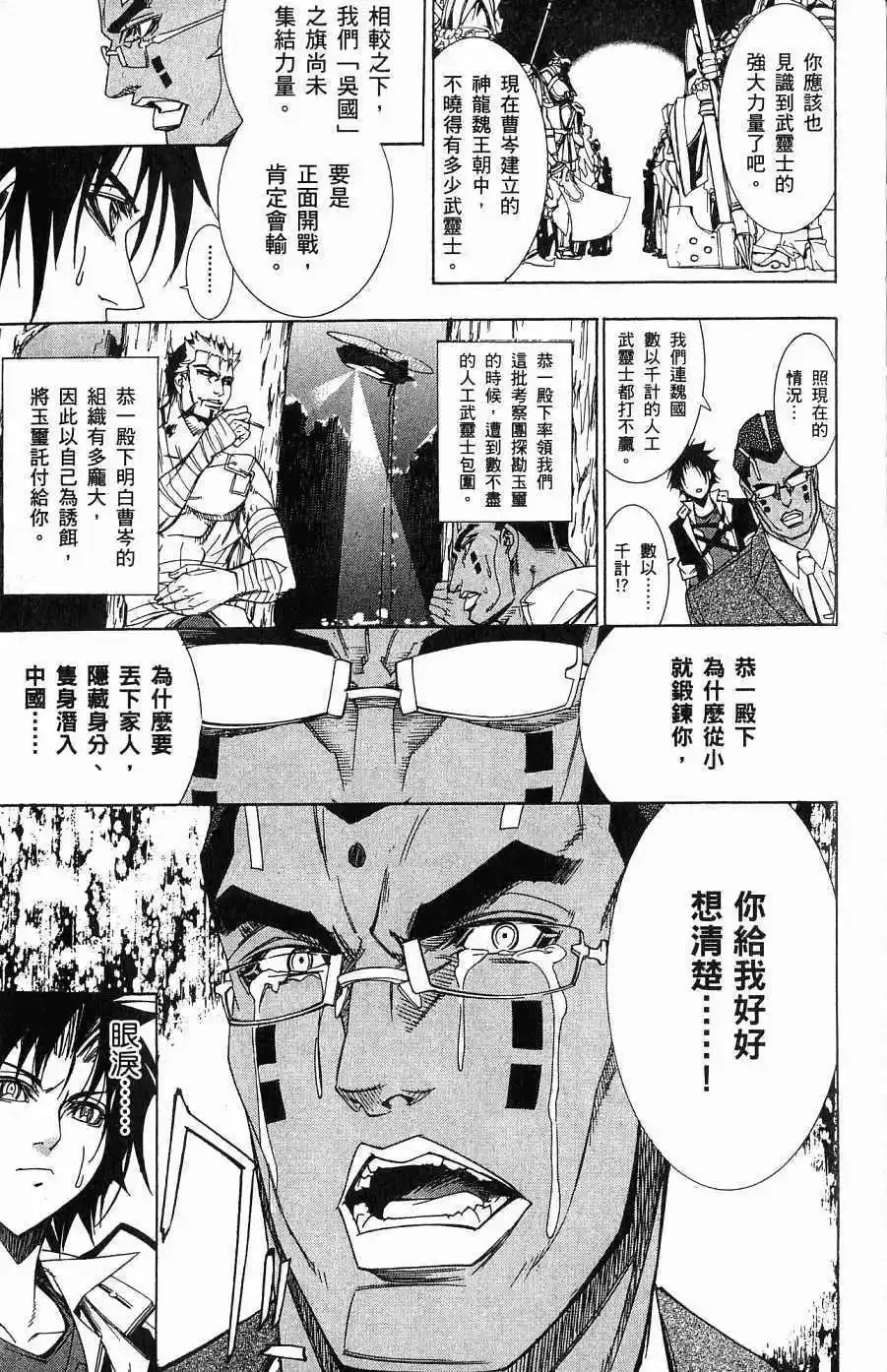第05卷 第116页