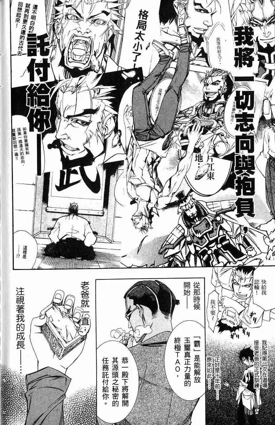 第05卷 第117页