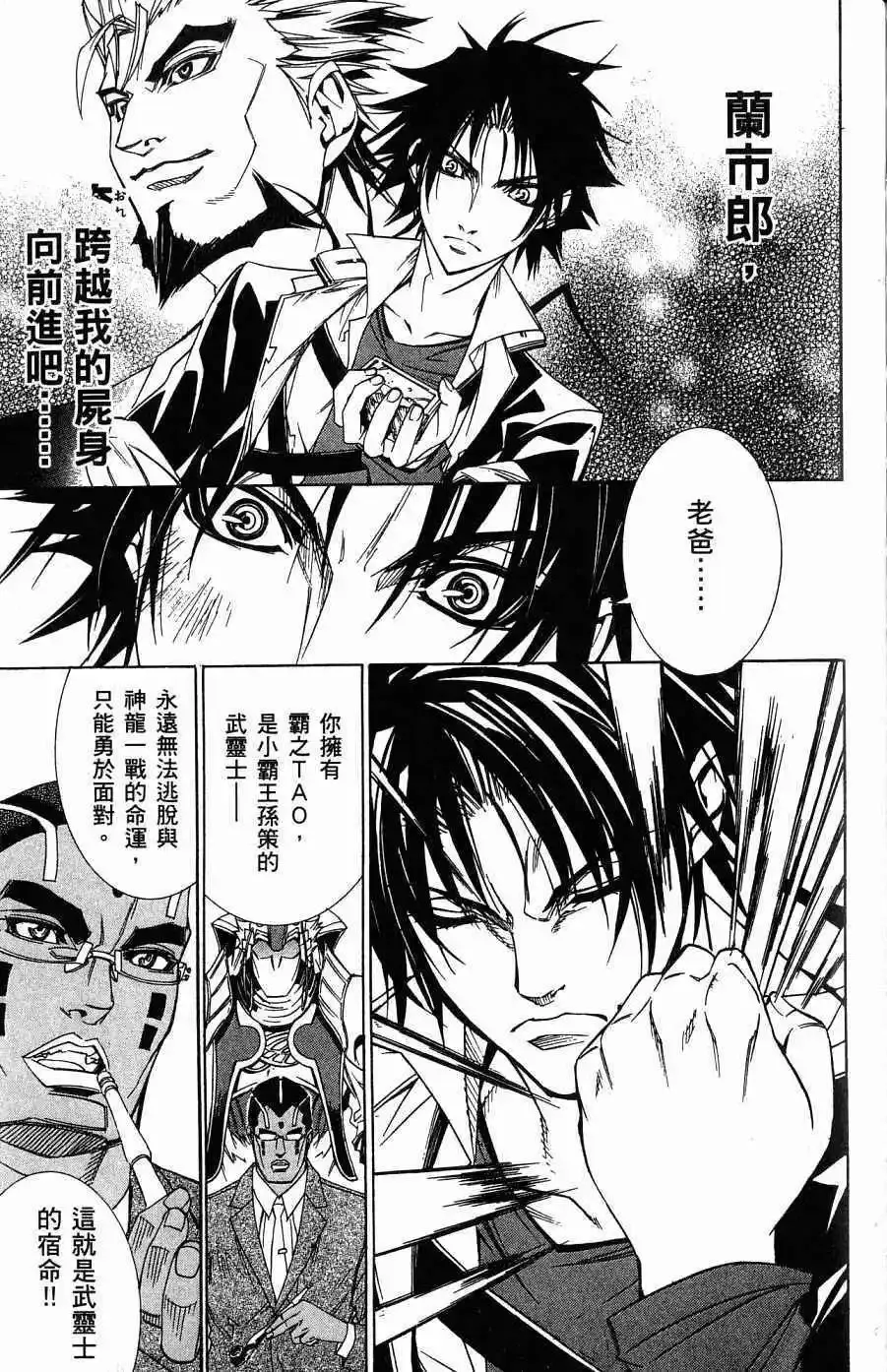 第05卷 第118页