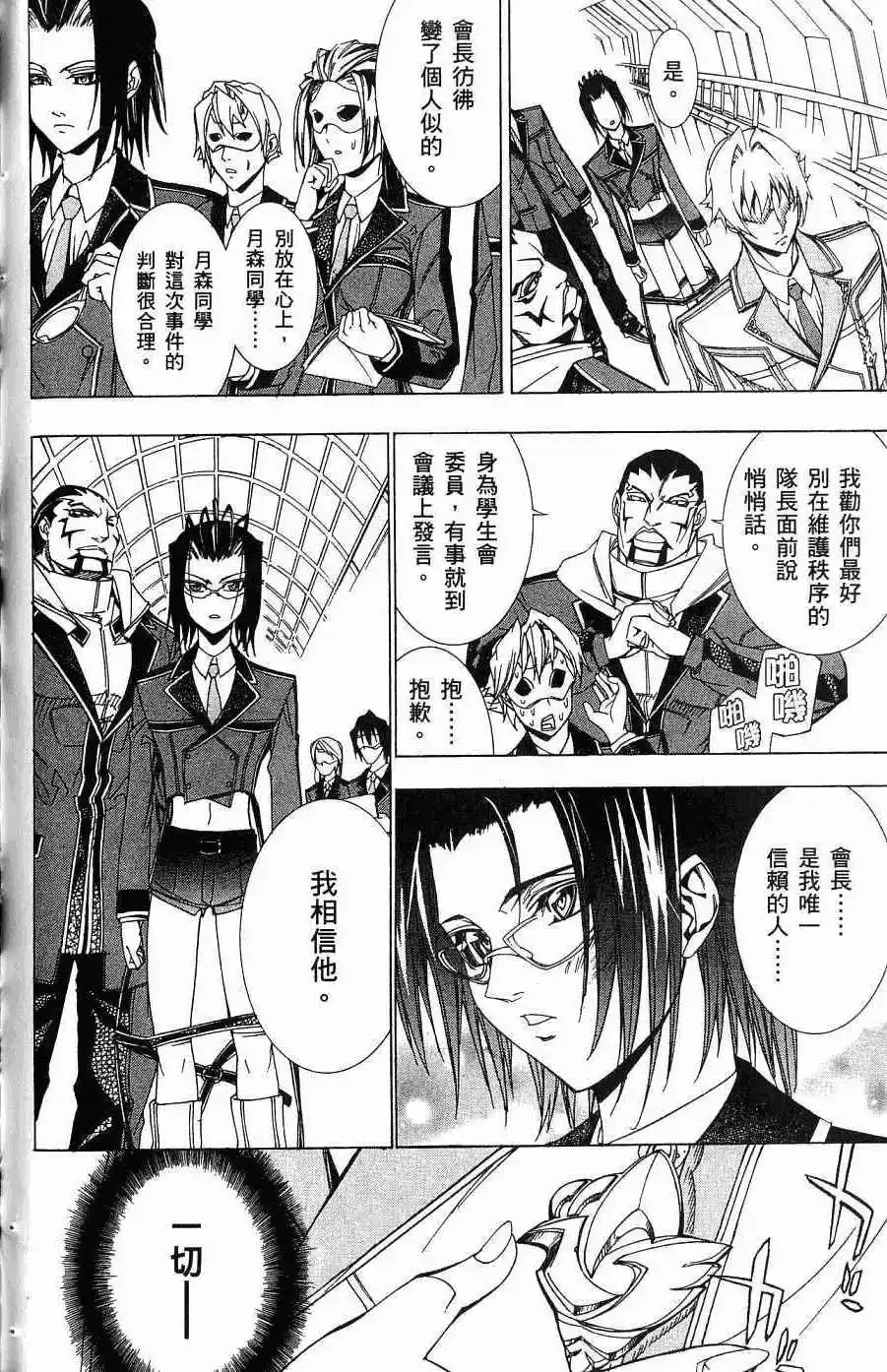 第05卷 第123页
