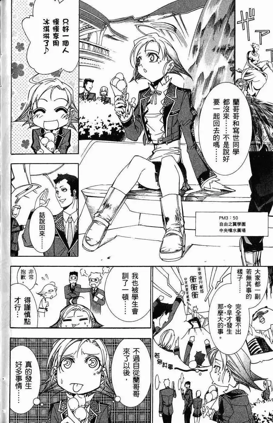 第05卷 第125页