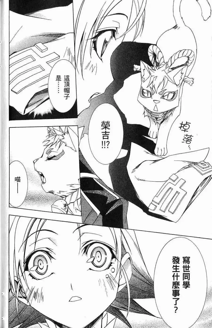第05卷 第127页