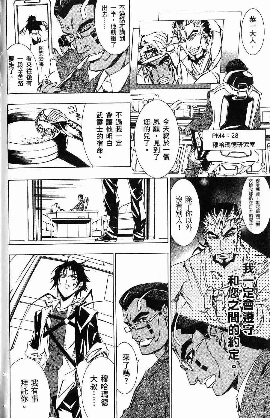 第05卷 第131页