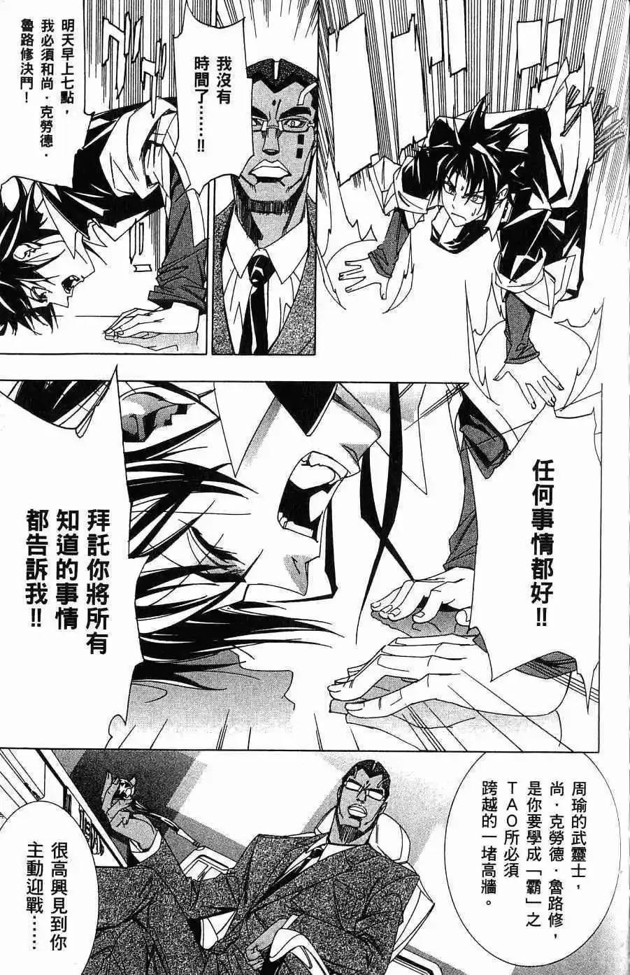 第05卷 第132页