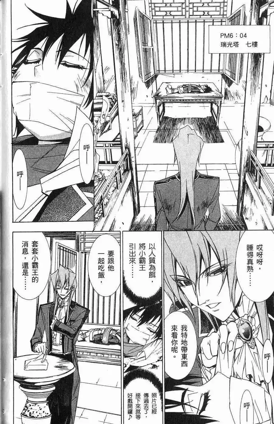第05卷 第135页