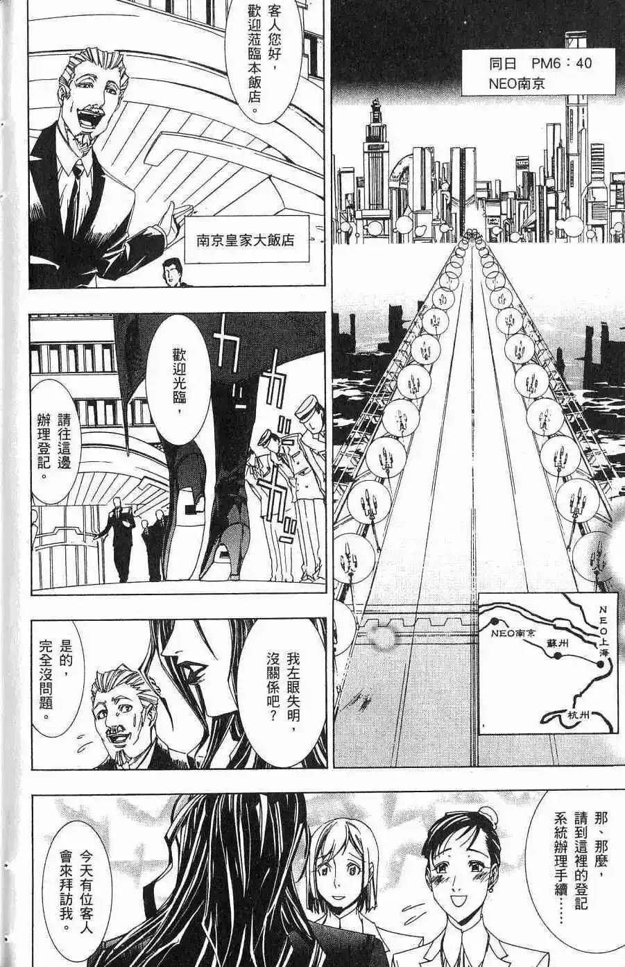 第05卷 第139页