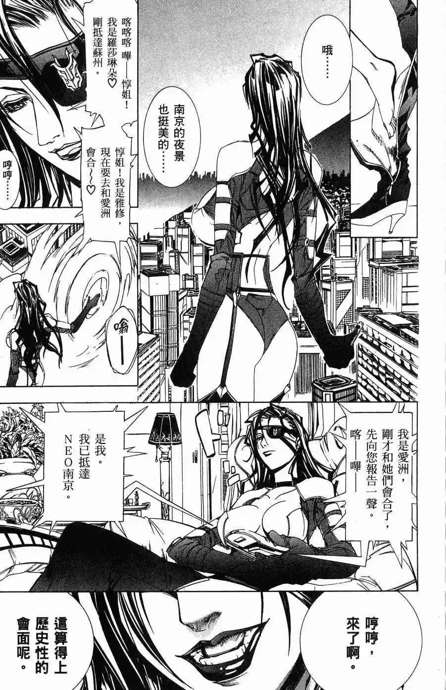 第05卷 第142页