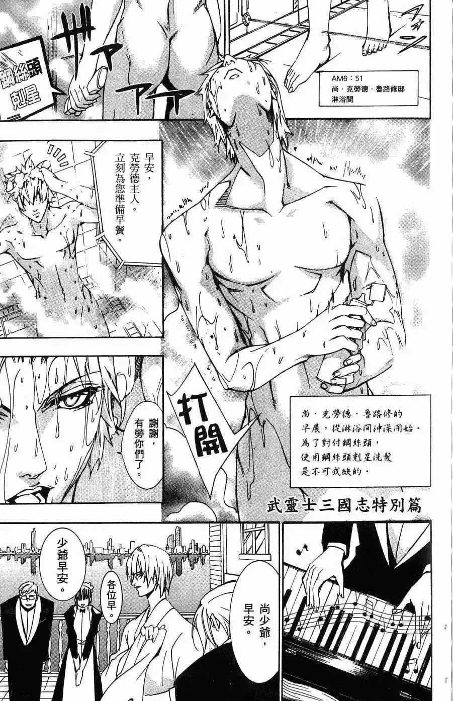 第05卷 第144页