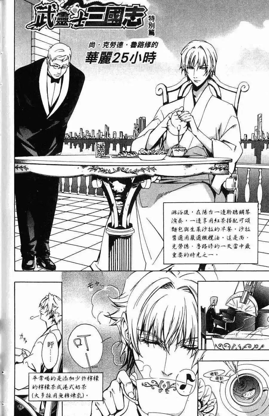 第05卷 第145页