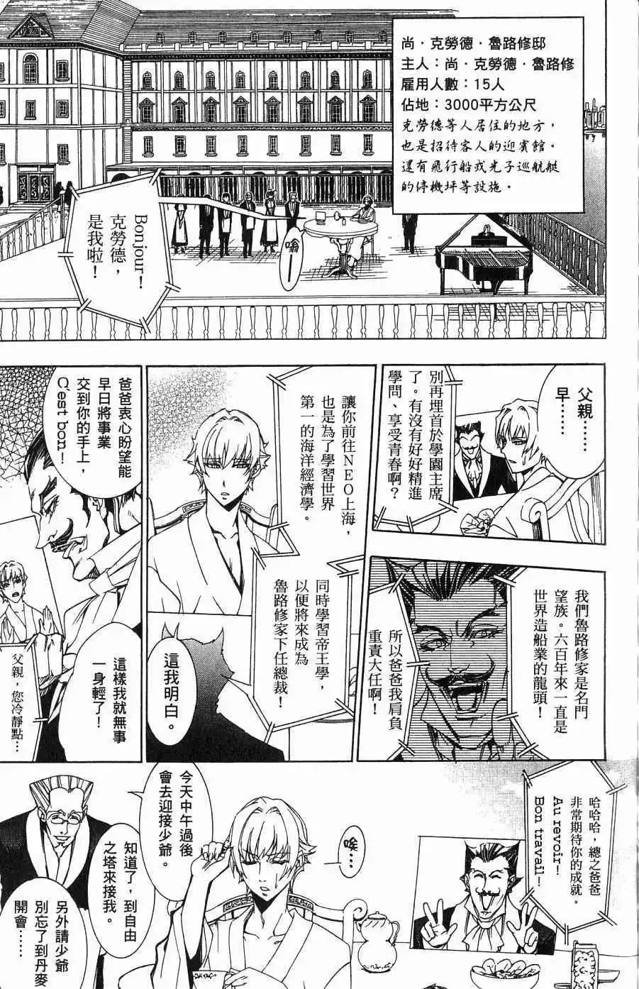 第05卷 第146页