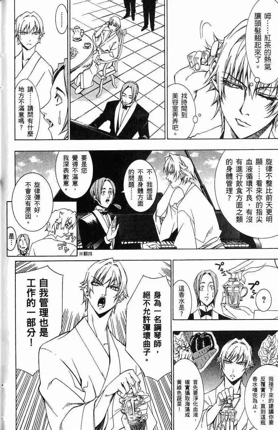 第05卷 第147页
