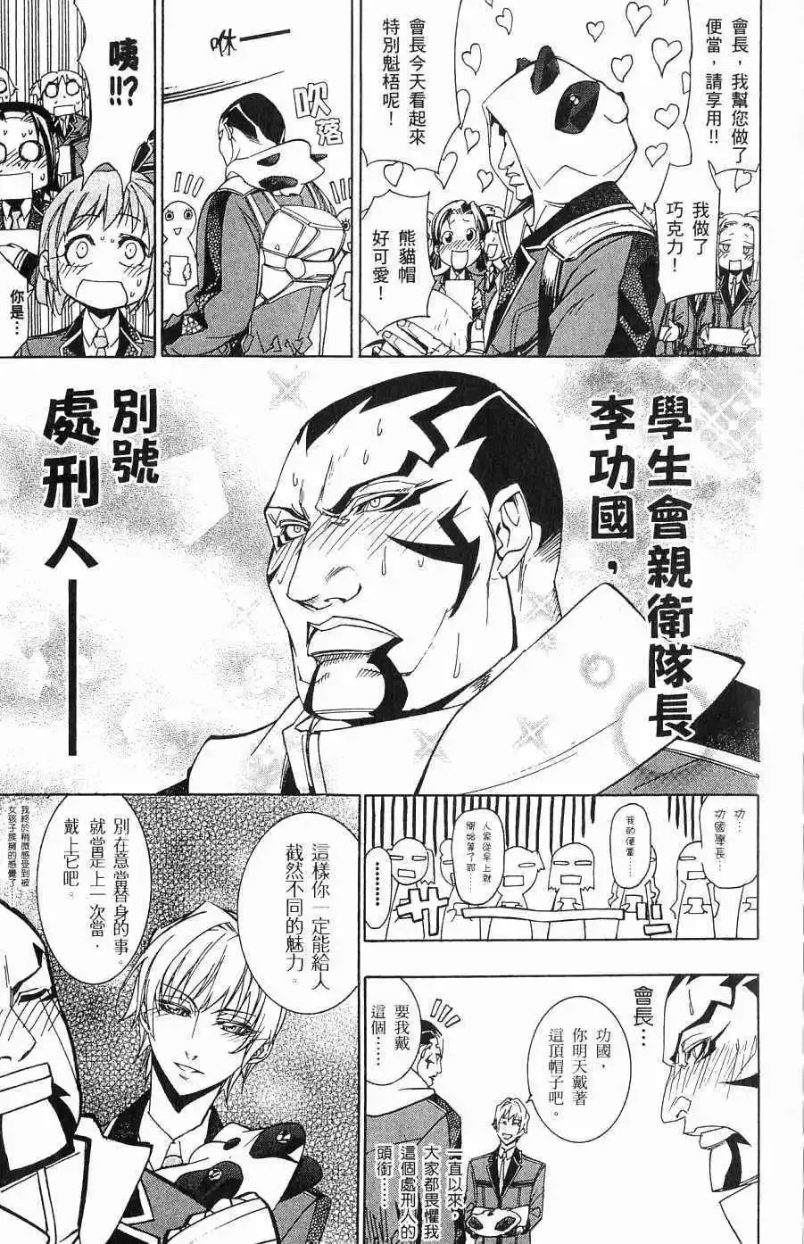 第05卷 第152页
