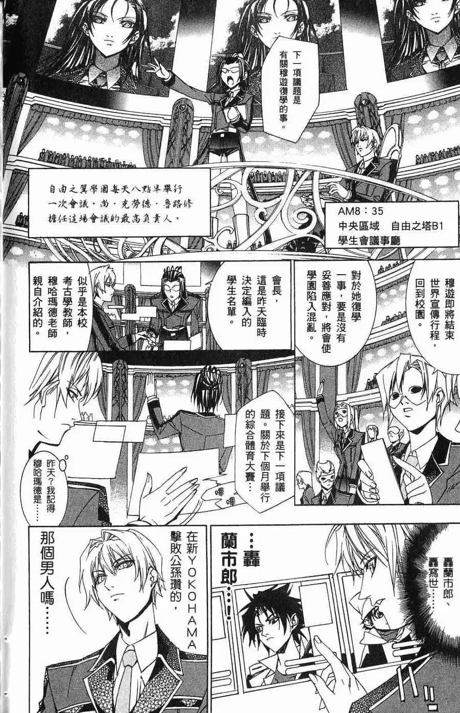 第05卷 第153页