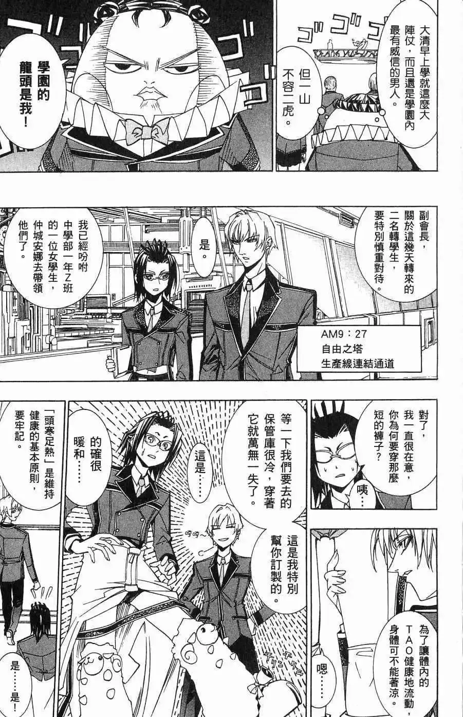 第05卷 第154页