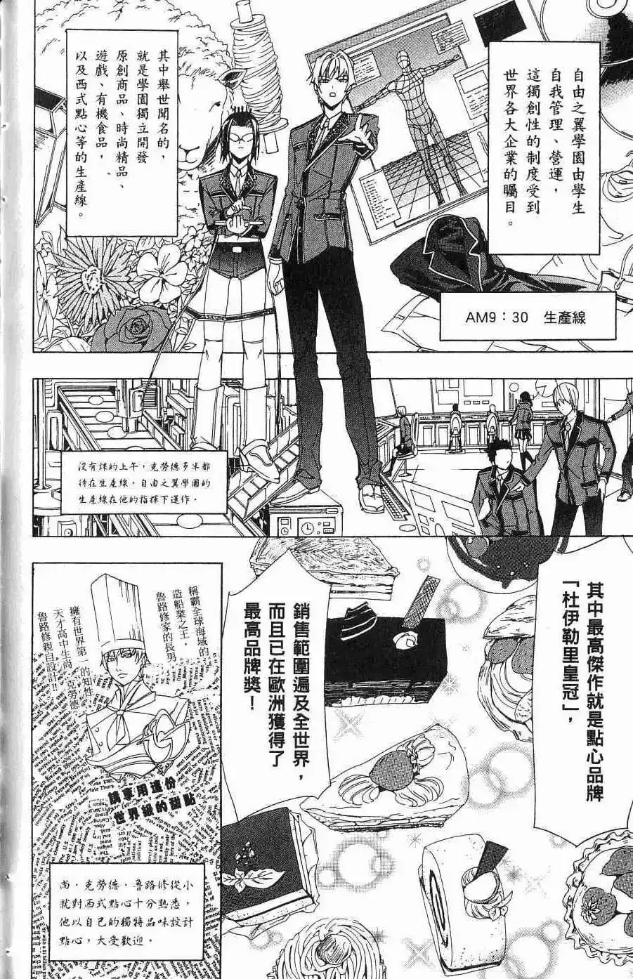 第05卷 第155页
