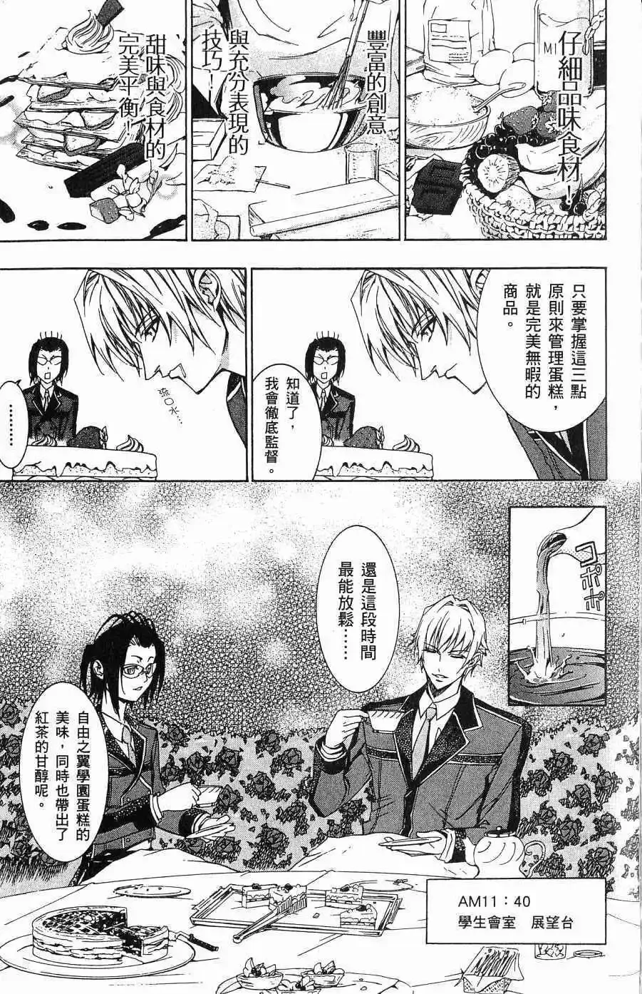第05卷 第156页